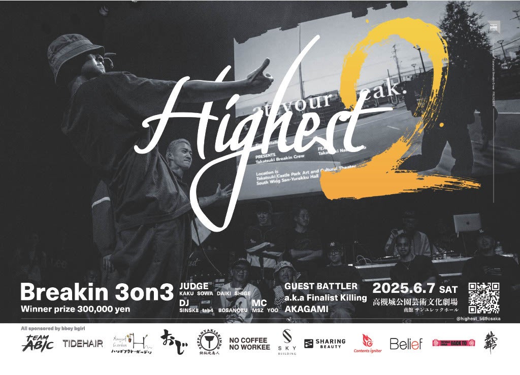 Aぇ! group・佐野晶哉が月刊TVガイド初単独表紙！ 守りたくなる優しい笑顔に癒やされて。