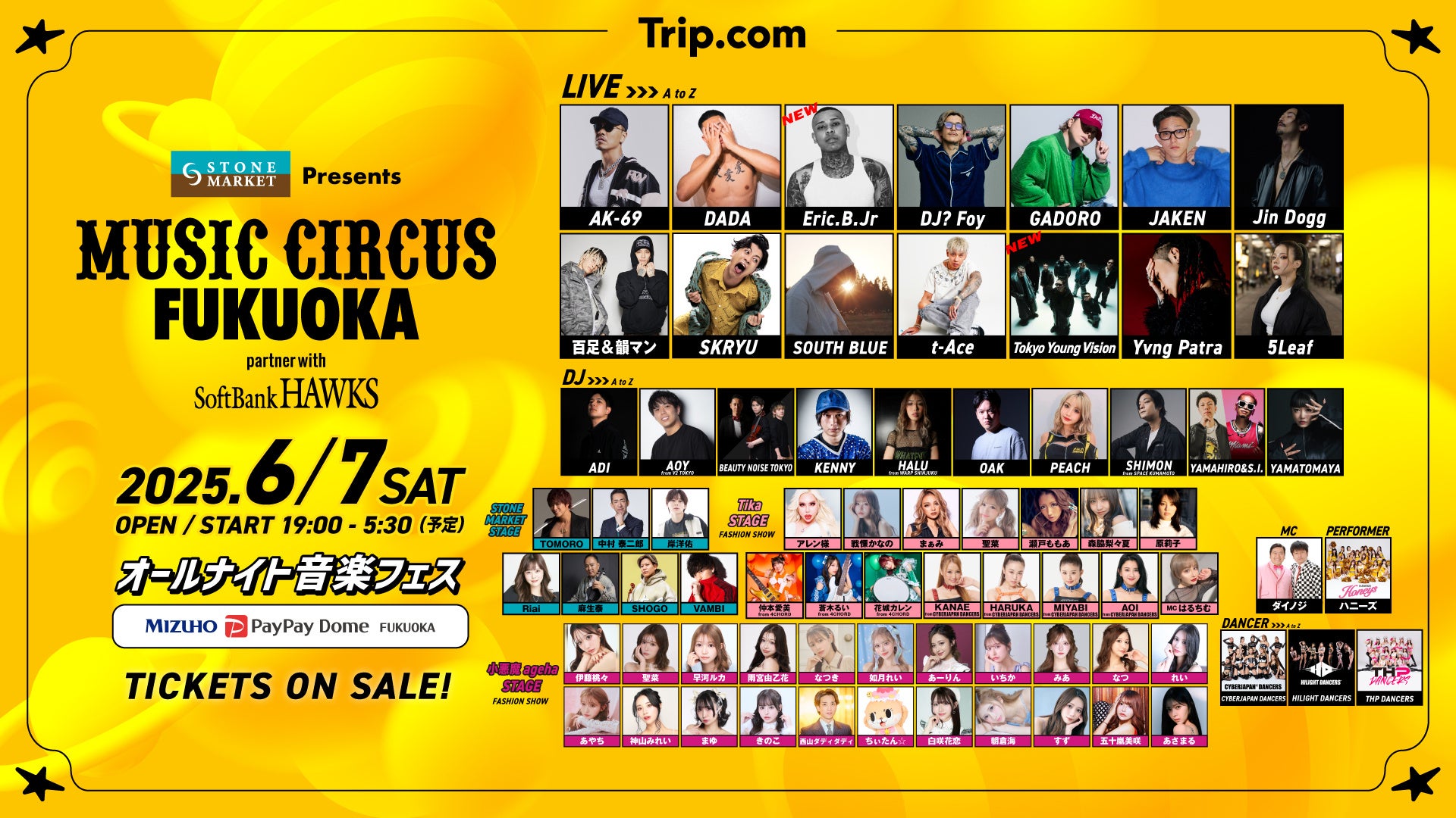 K-POPアーティスト JAEJOONG（ジェジュン）2025年最新アジアツアーの日本公演 6/1、幕張メッセよりニコ生で独占生中継