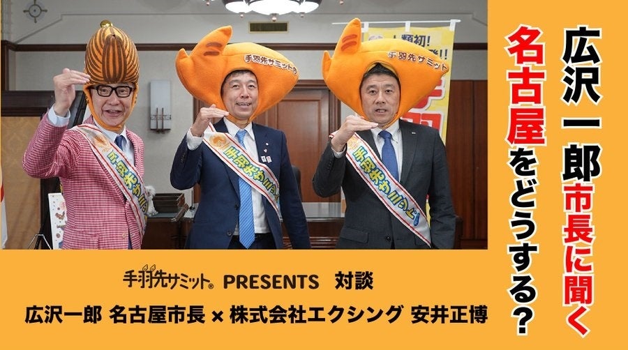 【期間限定！ポストカードとステッカーを配布！】串カツ田中一部店舗と韓国業態「焼肉くるとん싸다」でTOMORROW X TOGETHER「Love Language」リリース記念企画を実施！