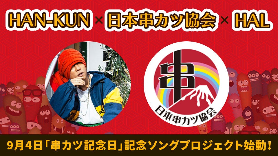 電気グルーヴの石野卓球を迎え、日本最大級のゲイパーティ「AGARTHA(アガルタ)」が、プライド月間の6月7日(土)に新宿・ZEROTOKYOにて待望の第三回目となる開催決定!