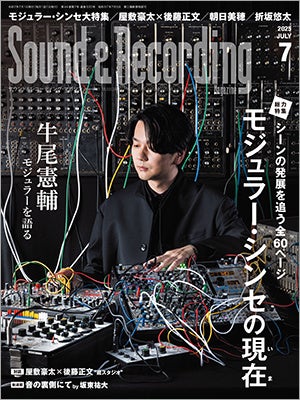 湘南乃⾵ HAN-KUN × ⽇本串カツ協会 × 専門学校 HAL大阪、9⽉4⽇「串カツ記念⽇」記念ソングプロジェクト始動!2025年⼤阪・関⻄万博 ⺠間パビリオン「宴〜UTAGE〜」で発表!