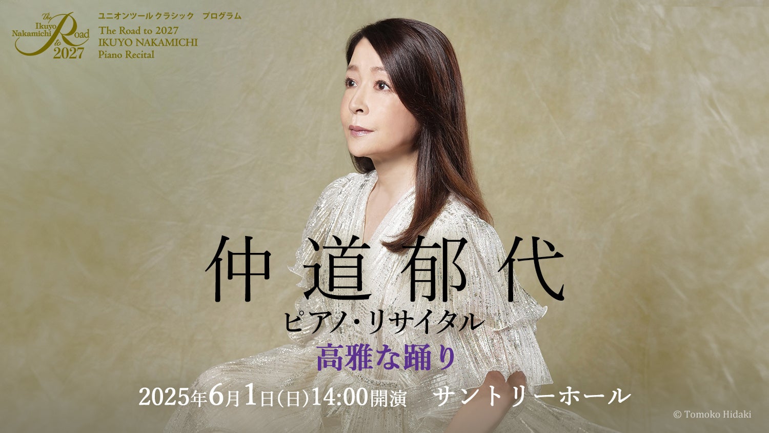 サンレコ7月号は5月23日(金)発売 表紙は牛尾憲輔! 全60ページでモジュラー・シンセを総力特集!