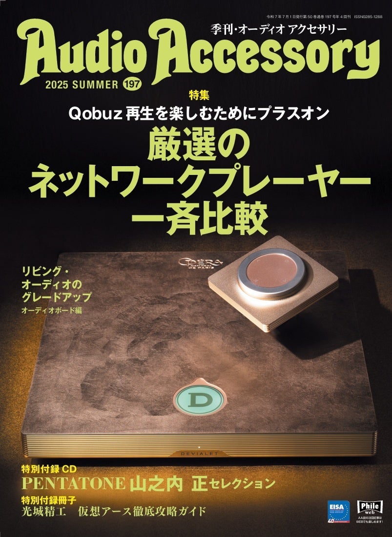 【神保町シアター】加山雄三、南佳孝、山下達郎、松任谷由実らの名曲も―― 忘れられない映画の中の “うた” をテーマにした特集上映 「うたと映画」5/31(土)より