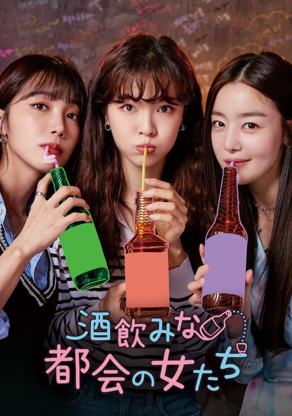 わずか2名で制作中の深夜音楽番組から、15曲+α収録のCDアルバムがリリース!RCCテレビ・DTM CLUB「花紅柳緑」5/3 RELEASE