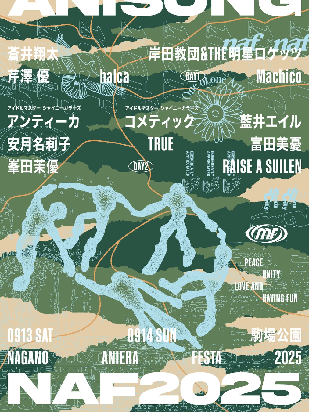 90年代「テレホンカード風」デザインのムビチケ発売が決定！6月6日（金）より上映劇場にてムビチケカードが数量限定で販売スタート！スタジオジブリ『海がきこえる』7月4日（金）よりで全国リバイバル上映！