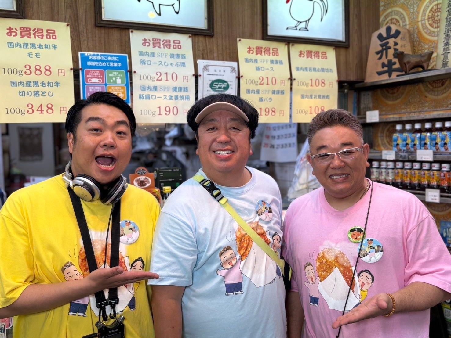 バナナマン日村とサンド伊達&口笛のBS人気番組が合体! ウォーキングしながら、絶品コロッケを味わう‼ 「伊達ちゃんのヤバさが明らかに(笑)」(日村) 「エモい神回になるはず」(伊達)