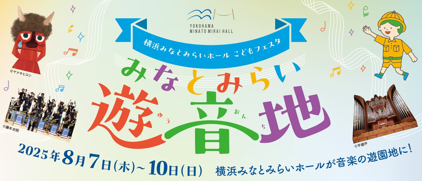 株式会社CyberomiX初のラジオ番組「CyberomiXの京都あれこれ解析中!」放送開始♪Radio Mix Kyoto FM87.0からお届けします!