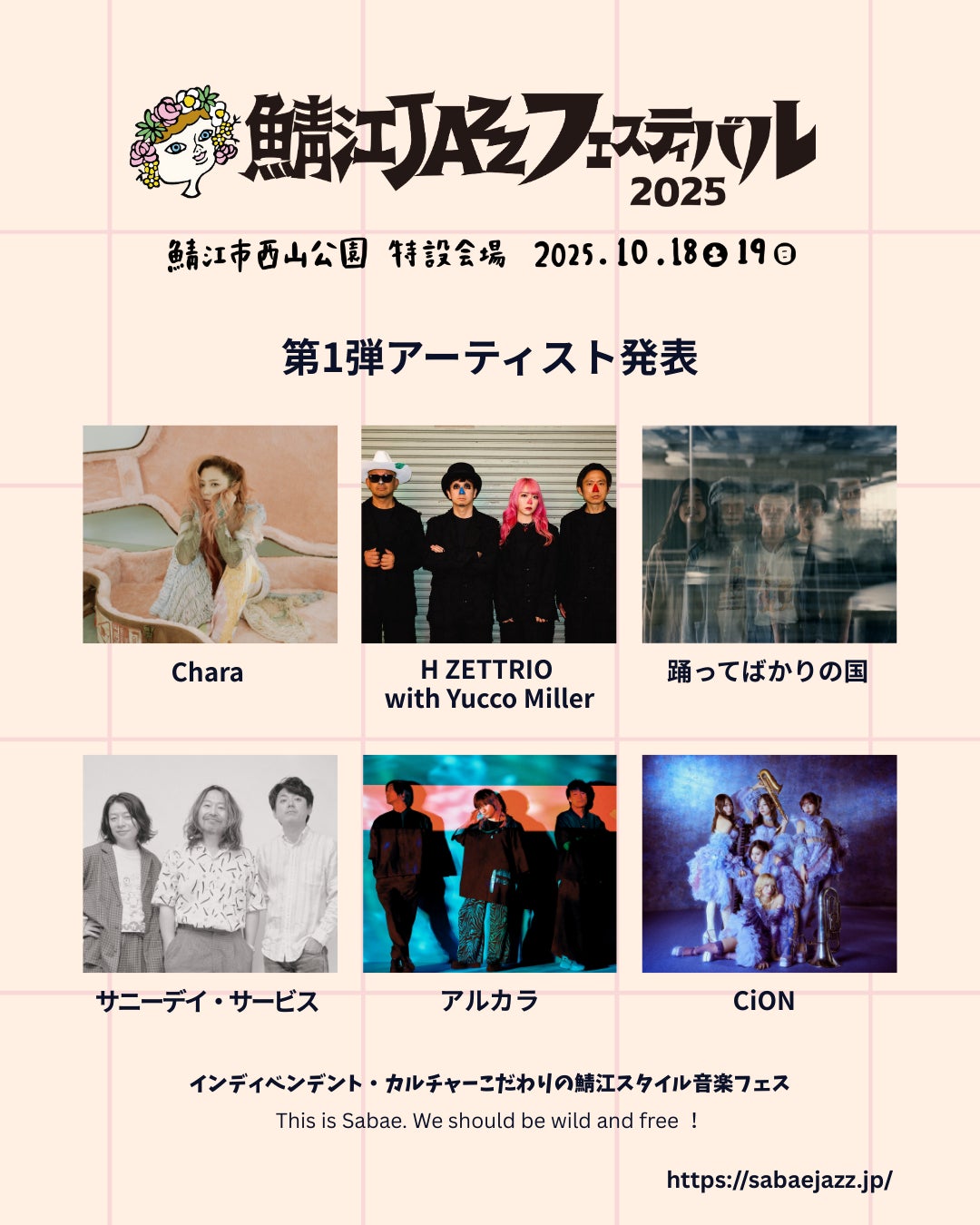 昨年デビュー40周年を迎えたTM NETWORKのアニバーサリープロジェクトを見事に締めくくった横浜アリーナ公演をWOWOWで5/31（土）独占放送・配信！これに先駆け、ライブレポートを公開！