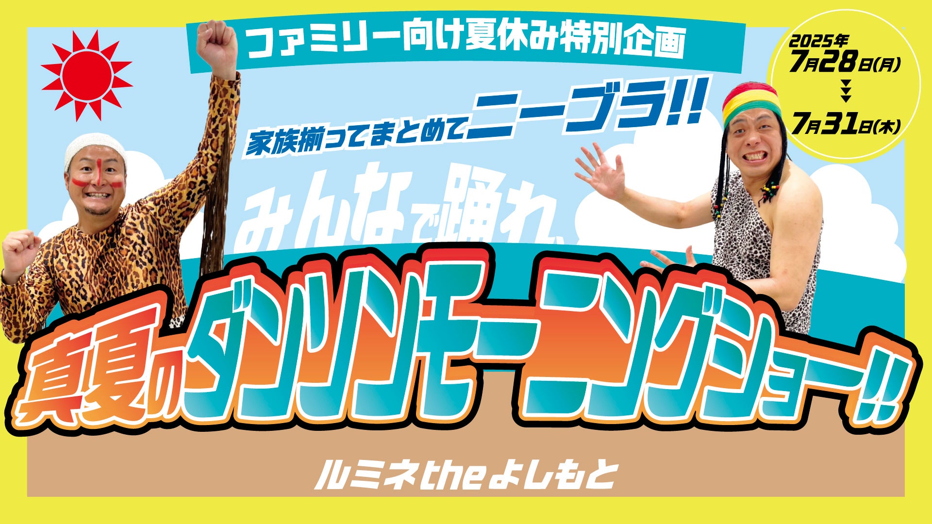 高級グルメ料理に華を添える「美食ガール」オーディション開催決定!6月9日までエントリー受付!