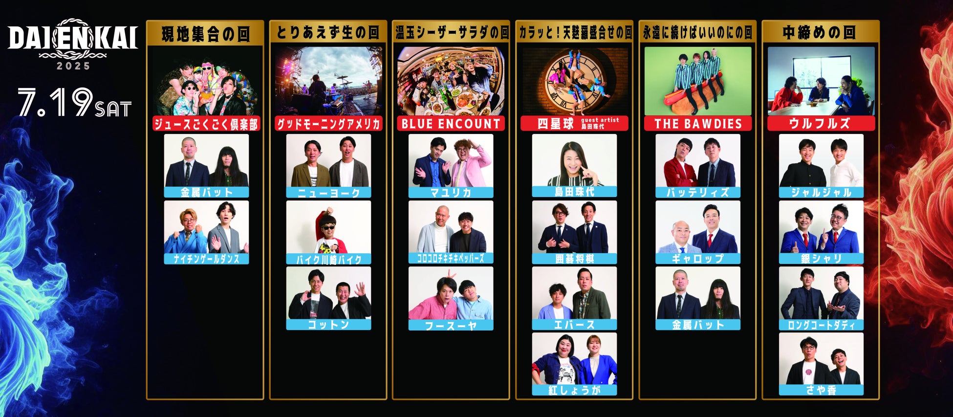 東京発のローファイ・ビートメイカー “sophisticated silence” 新曲「In the middle of the night」をリリース!