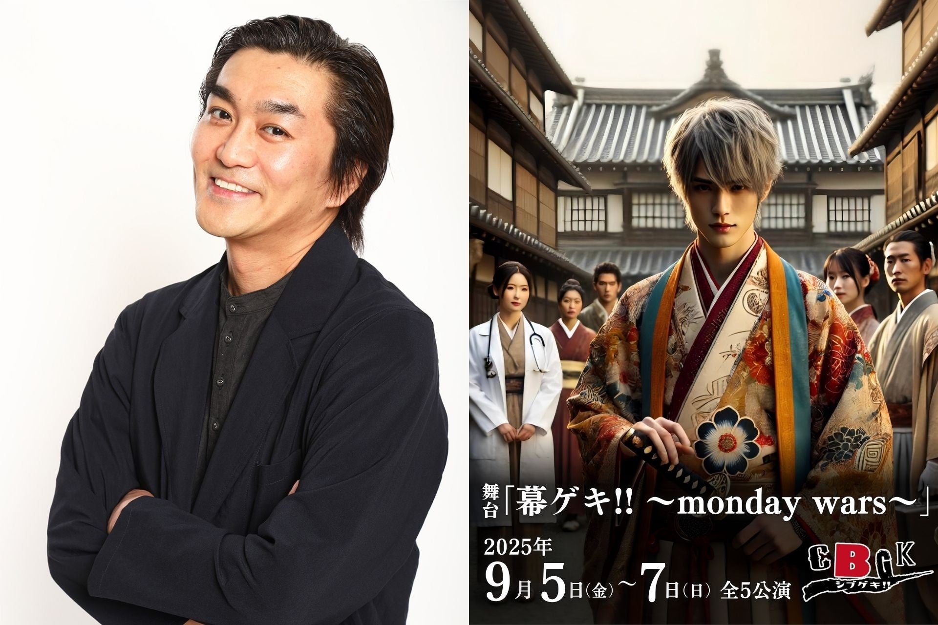 「突然ですが占ってもいいですか？」で話題沸騰！星ひとみの“恋愛LOCK-ON鑑定”が無料体験できる特別コラムを期間限定公開中！