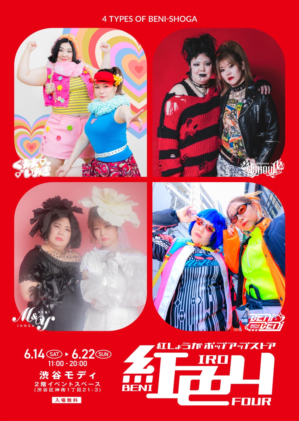 【第1話無料公開】本国フランスで大ヒット！スキーリゾートで起きた殺人事件を捜査する衝撃のクライムドラマ『アルプス殺人事件 憲兵エミリーの捜査録』 第1話をYouTubeで期間限定無料公開！