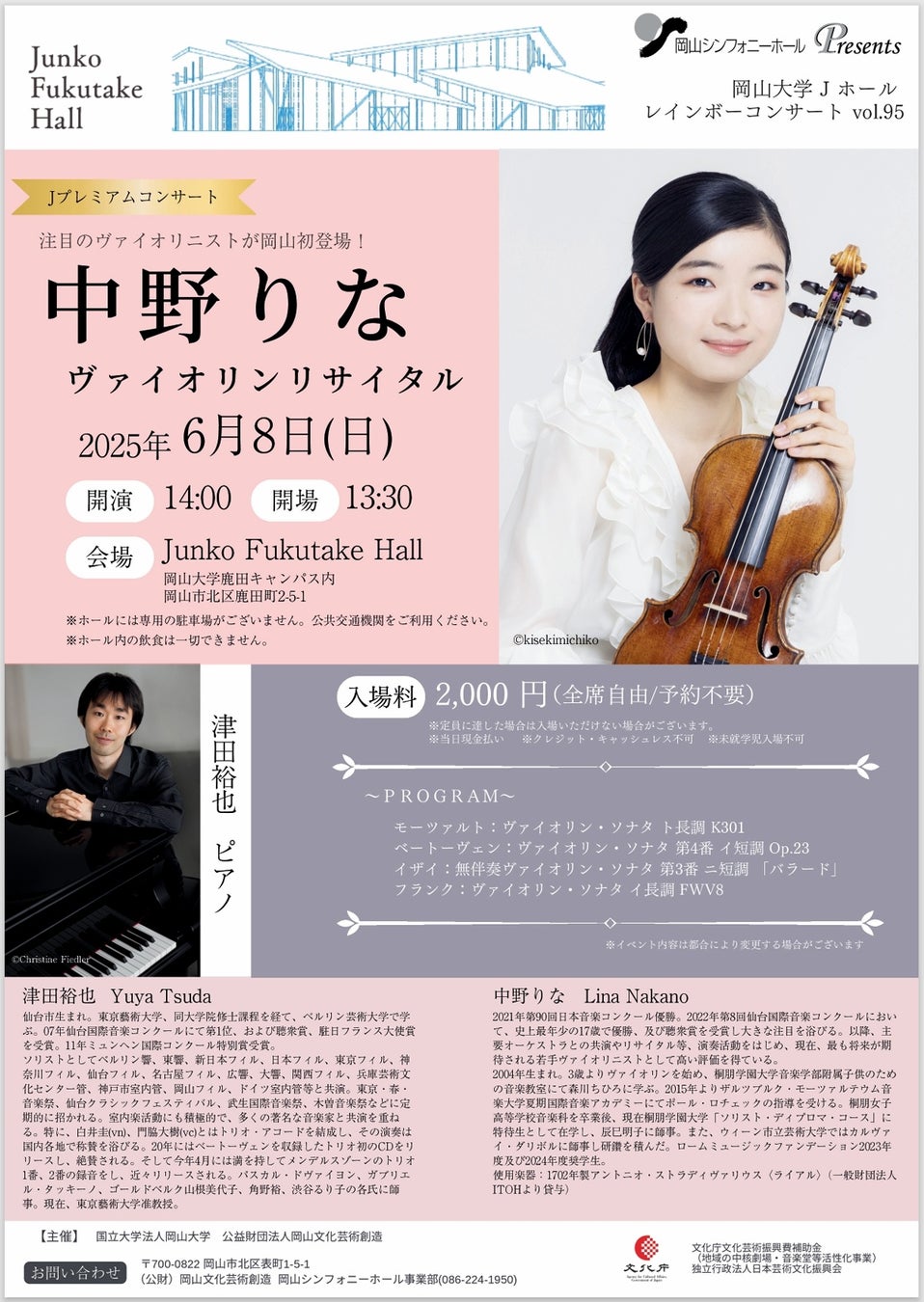 KAWAII LAB.主催イベント史上最大規模! 7月に幕張メッセ 国際展示場 展示ホール 9〜11にて『KAWAII LAB. SESSION vol.15 in 幕張 SUMMER』開催決定