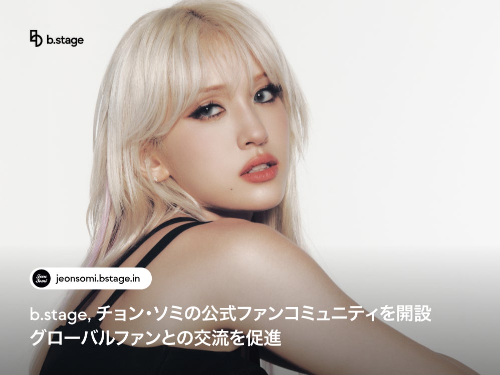 映画『ウィキッド ふたりの魔女』公式コラボレーションワイヤレスCDプレーヤー5月26日より限定発売