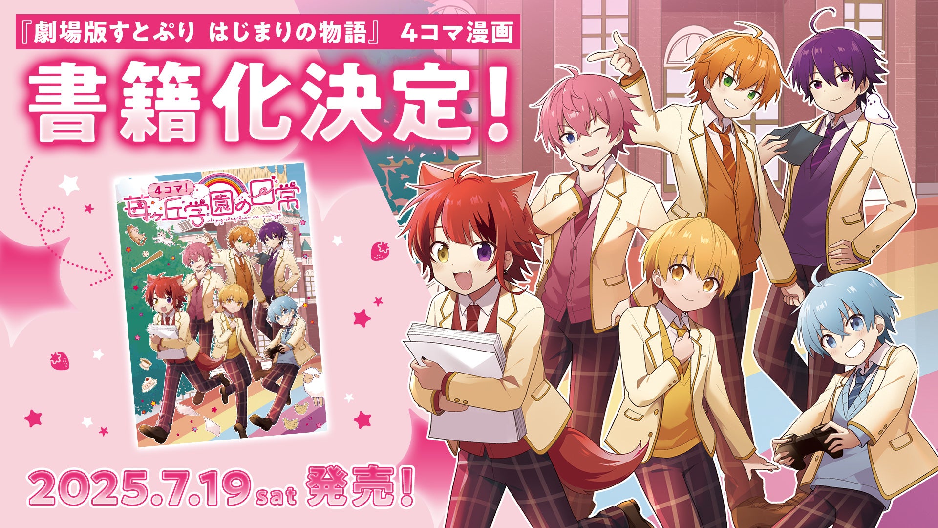 ページをめくらず1曲弾ける!人気のクラシックを30曲収録。ピアノ初心者にもやさしい楽譜集『譜めくりいらず!大人のピアノ 名曲クラシック30』5月26日発売