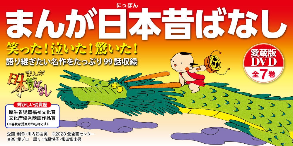 アニメイト主催のライブイベント【AOM presents「animate Theater LIVE 2025 ~summer~」】が8月16日開催!