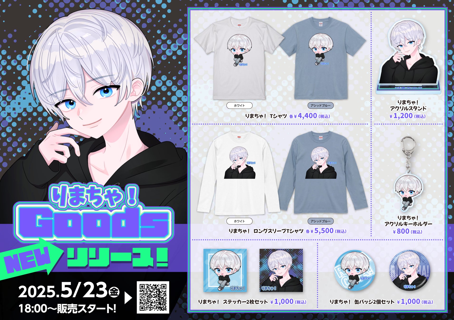 FRaU SDGs MOOK「生物多様性とダイバーシティ。」（5月29日発売）表紙は長澤まさみ！　東出昌大、見上愛も登場。ヘラルボニーの特集も！