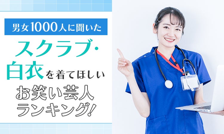 FRaU SDGs MOOK「生物多様性とダイバーシティ。」（5月29日発売）表紙は長澤まさみ！　東出昌大、見上愛も登場。ヘラルボニーの特集も！