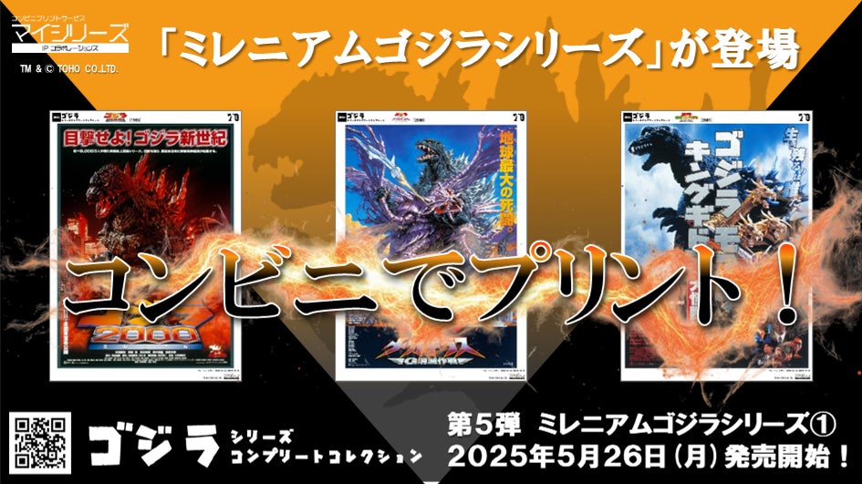 「うみねこのなく頃に」初の謎解きゲームが登場! 新宿で6月28日から約2ヶ月開催! 会場では新作グッズも販売します。