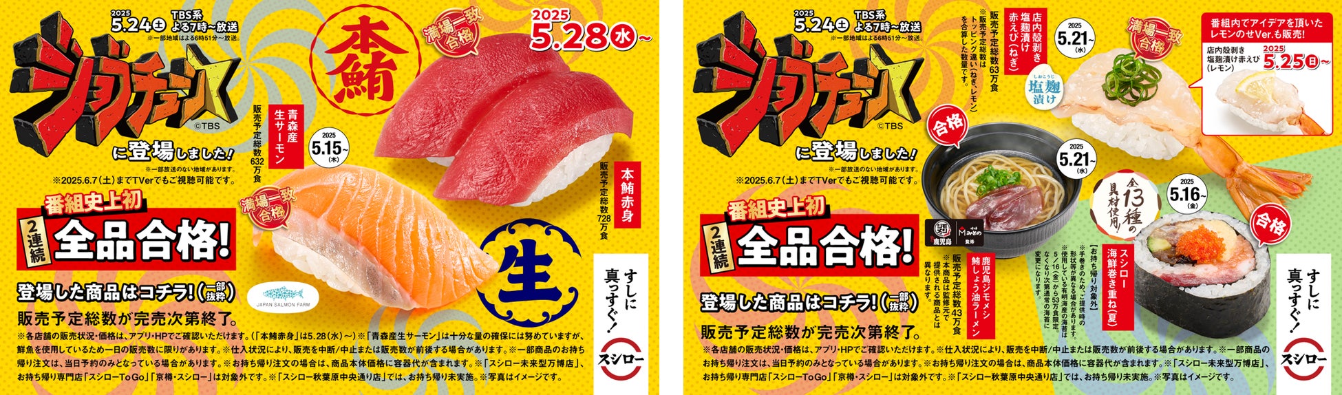 大好評コンビニプリント【ゴジラ シリーズ】第5弾!「ミレニアムゴジラシリーズ①」が本日より発売開始!専用サイトへアクセス!