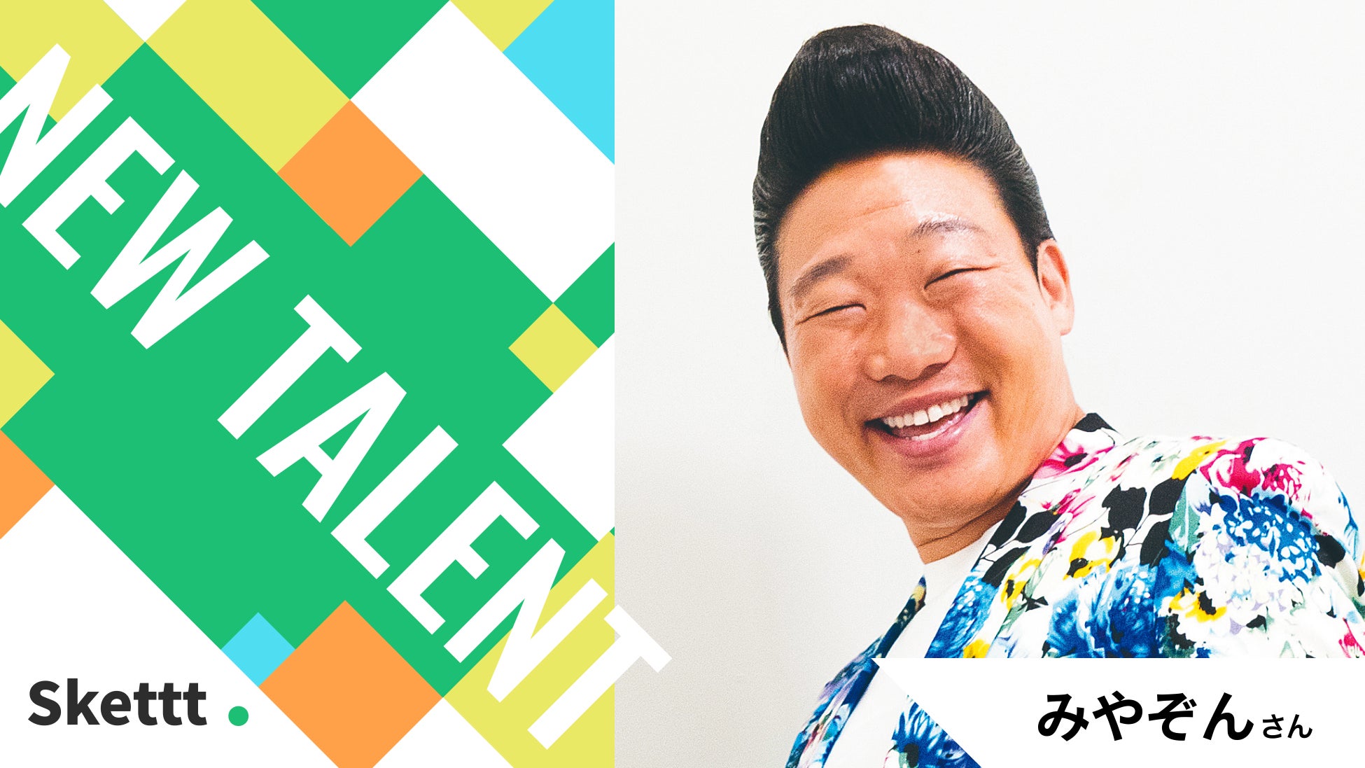 ナジャ・グランディーバ、ついに前田拓哉アナウンサーの実家を訪問!前田アナのお母さんからの報告にナジャ驚愕!?「片っ端から喫茶店」