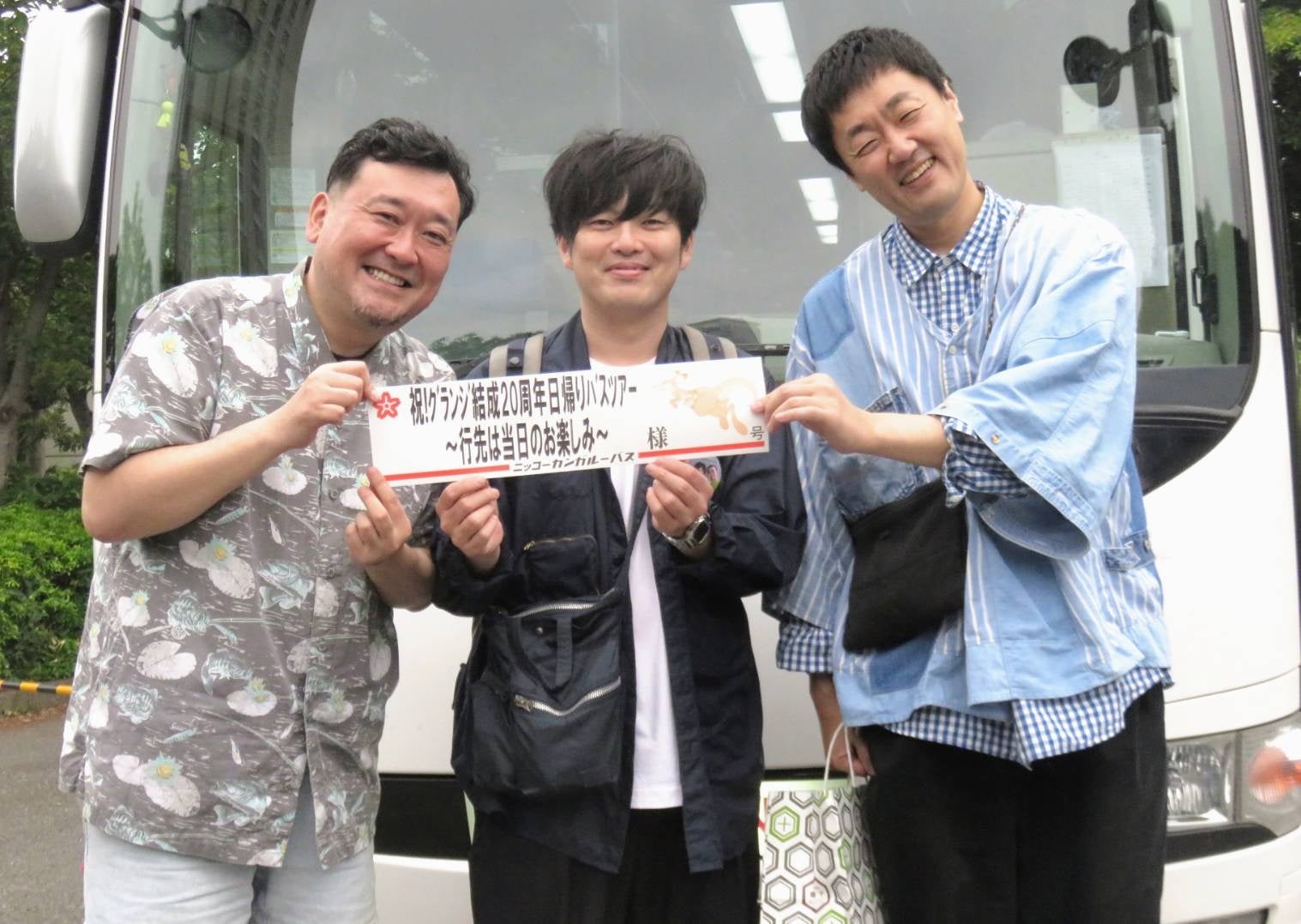 番組45周年にして初!観客を招いたファンイベント「ベストヒットUSA ポップ・サミット・パーティー!」放送決定!