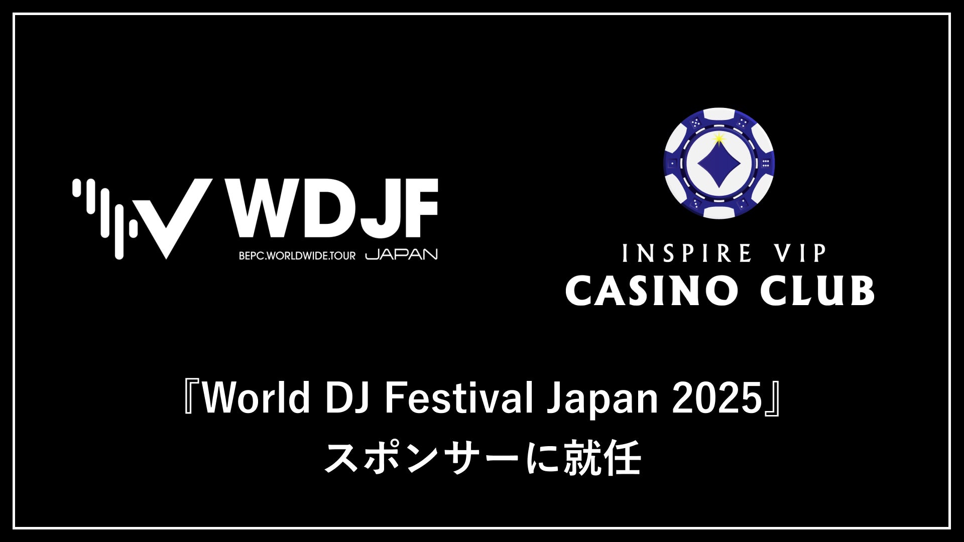 圧倒的没入感!コンサート映画『ビョーク:コーニュコピア』、大好評の中、6/6の上映権利終了前に、沖縄と立川でも公開が決定しました。ビョークの歌声と想像を超える映像美を最高の環境でお楽しみください。