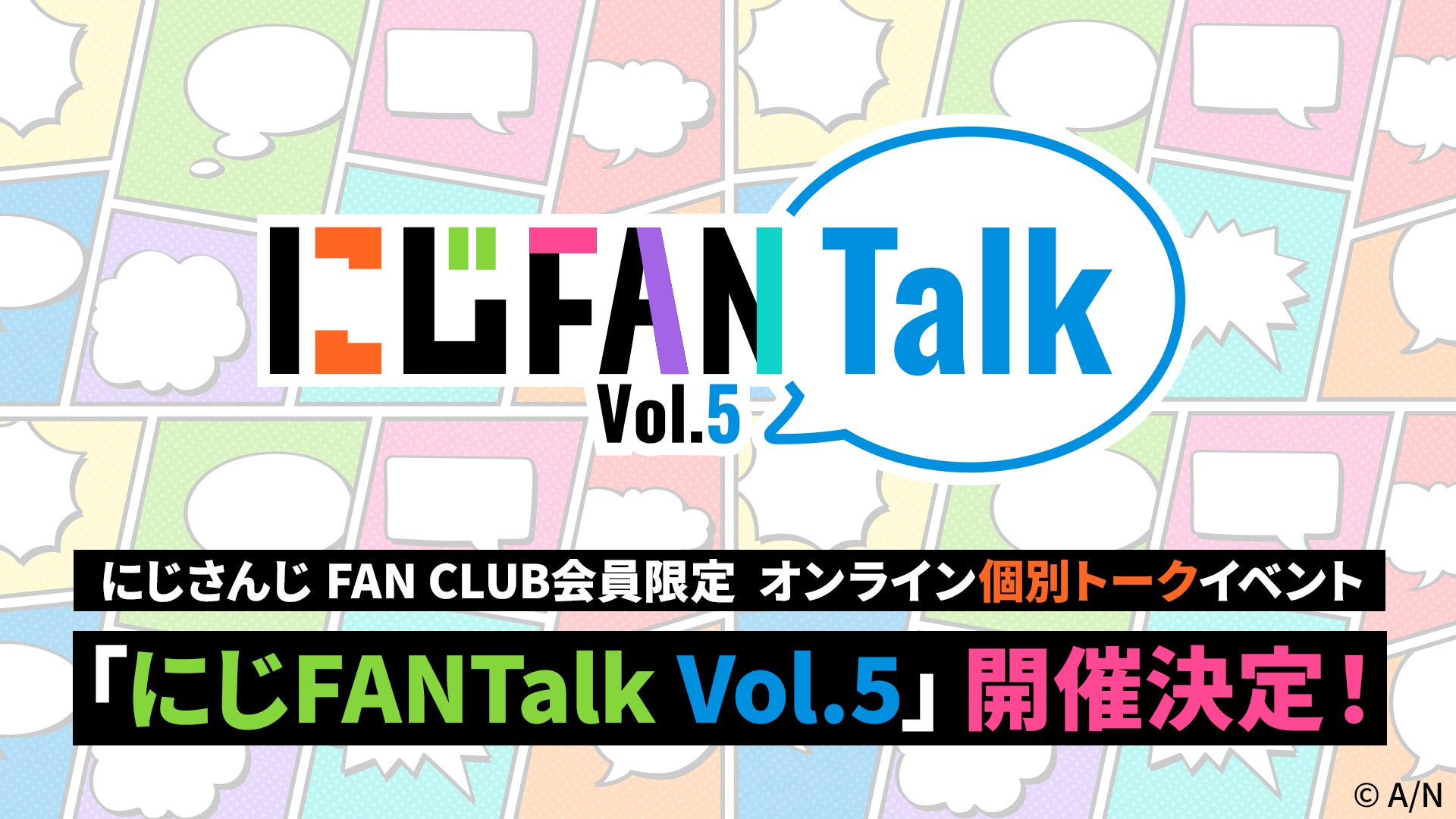 スマスロ新機種『パチスロ 転生したら剣でした』が販売開始!