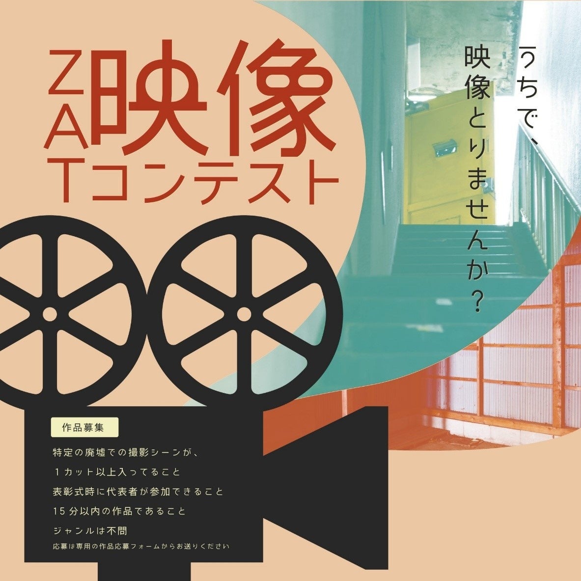 オリジナルTシャツ作成のUP-T(アップティー)が、大型音楽フェス『OSAKA GIGANTIC MUSIC FESTIVAL 2025(通称:ジャイガ/GIGA)』に特別協賛決定!