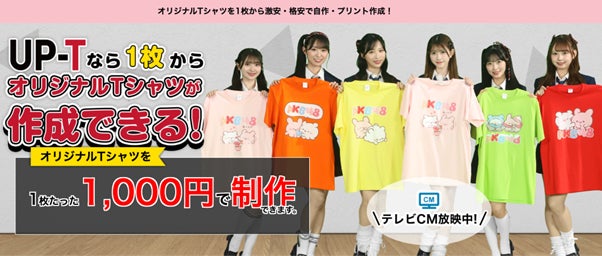 しまじろうとYAMAHA MUSIC SCHOOLが初コラボ 「しまじろうのミュージックアドベンチャー」コンサート開催中!