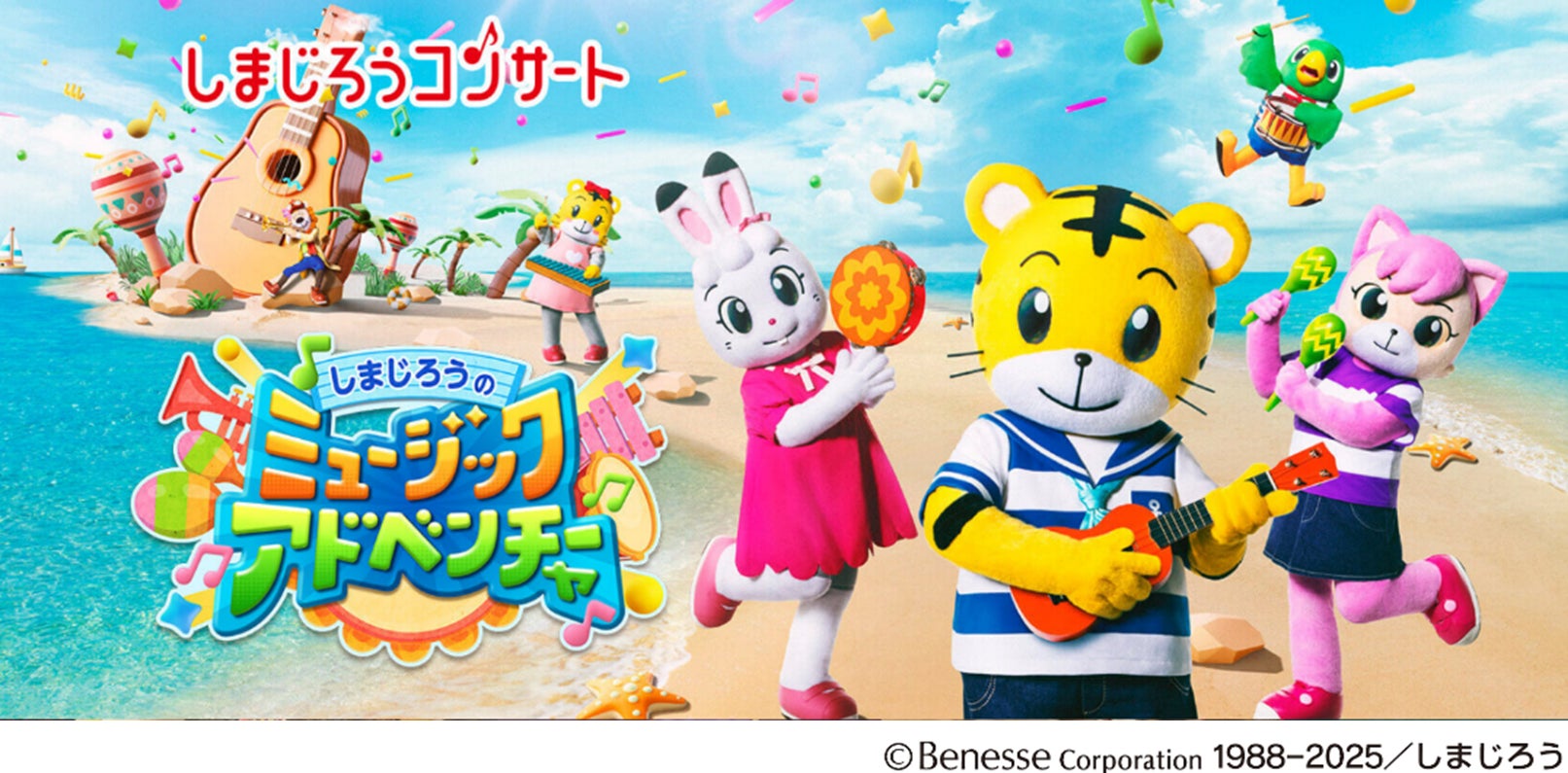 「モンスターハンターワイルズ オリジナルサウンドトラック」が7月30日(水)に発売決定!