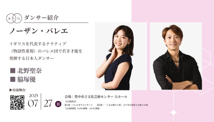俳優・中村昌也と26歳のシングルマザー・ふうか、宮古島で“再会デート”へ!カップル成立から約3ヶ月――「家事も育児も忘れて2人きりを楽しみたい」『秘密のママ園』特別映像を無料見逃し配信中