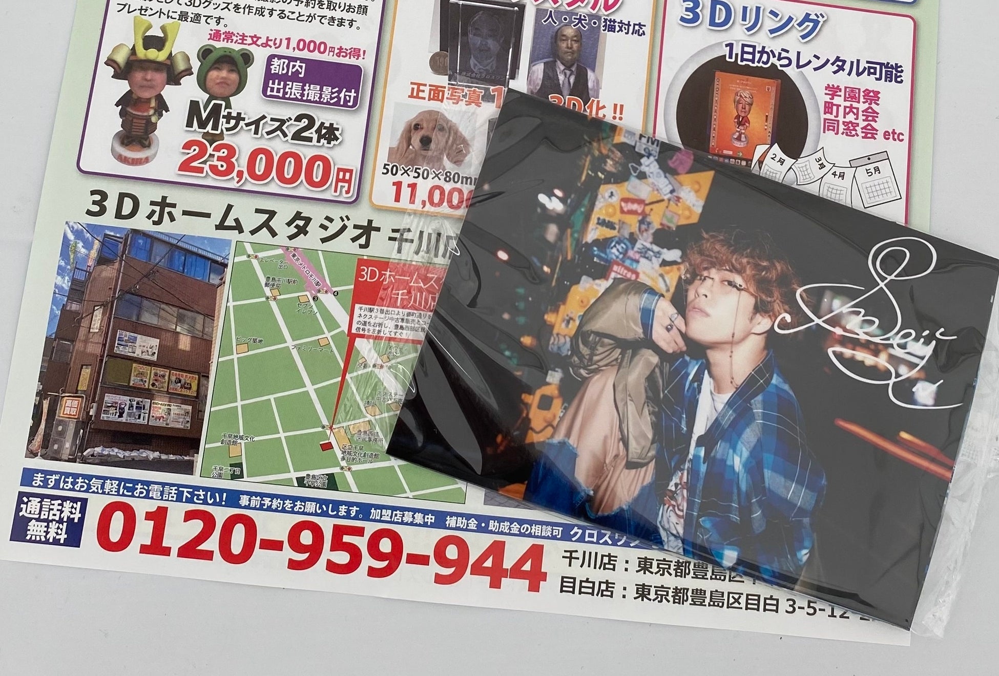 【飛騨高山・岐阜県高山市】第78回カンヌ国際映画祭出品作「国宝」の舞台指導、谷口さんが市長を訪問