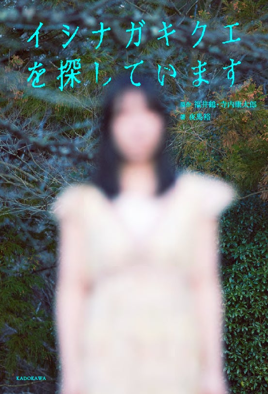 『GLAY 30th Anniversary Finale Party』全国のHMV、HMV&BOOKS onlineで開催決定！