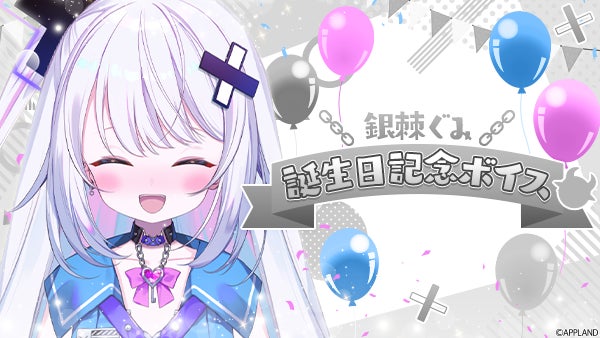 “朗読×ACT”の新感覚バトルエンターテインメント最終章『アイディール・セミナー/Final session』上演決定 過去公演映像が期間限定公開中!