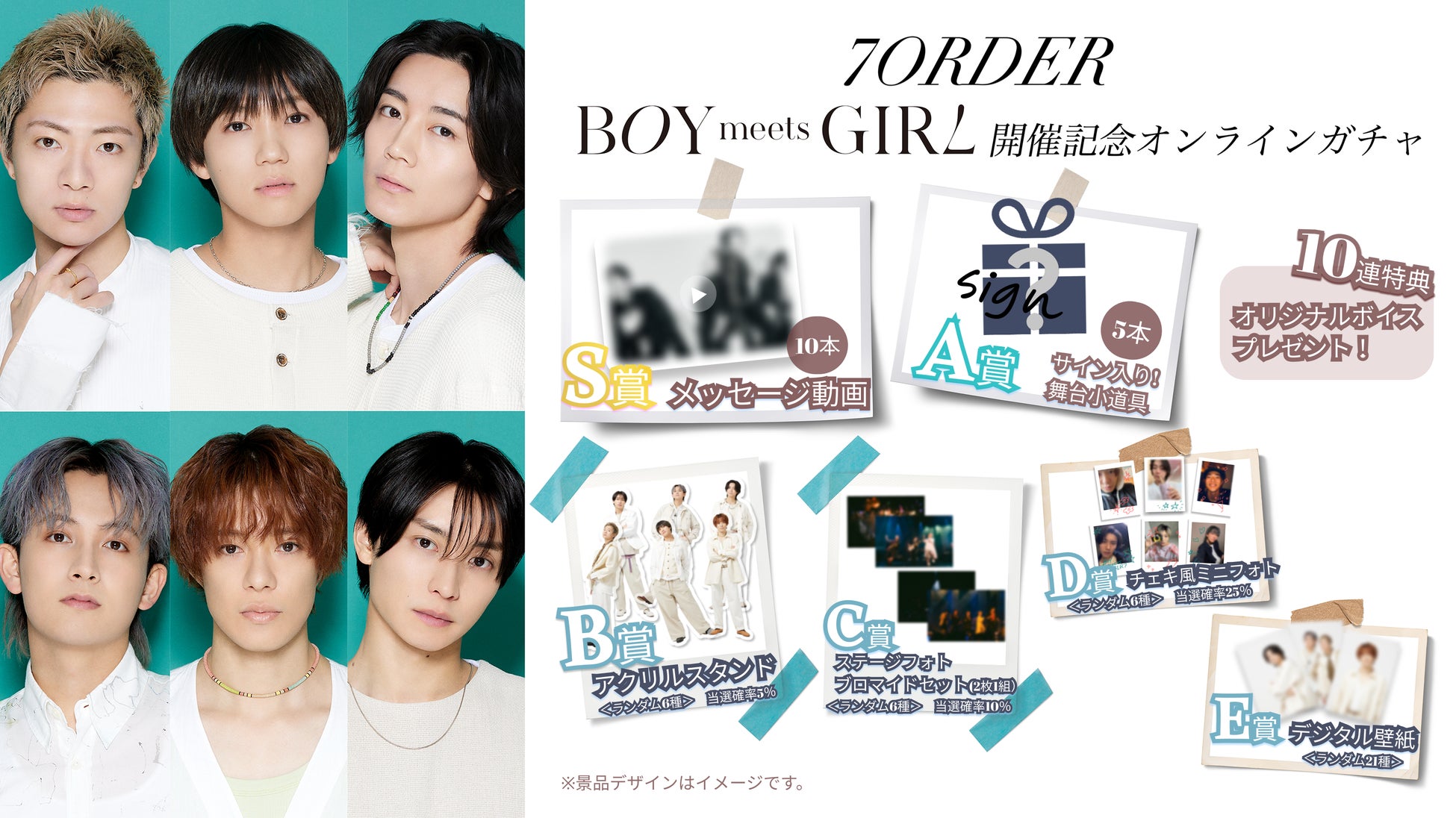 令和の虎に“虎”として初出演