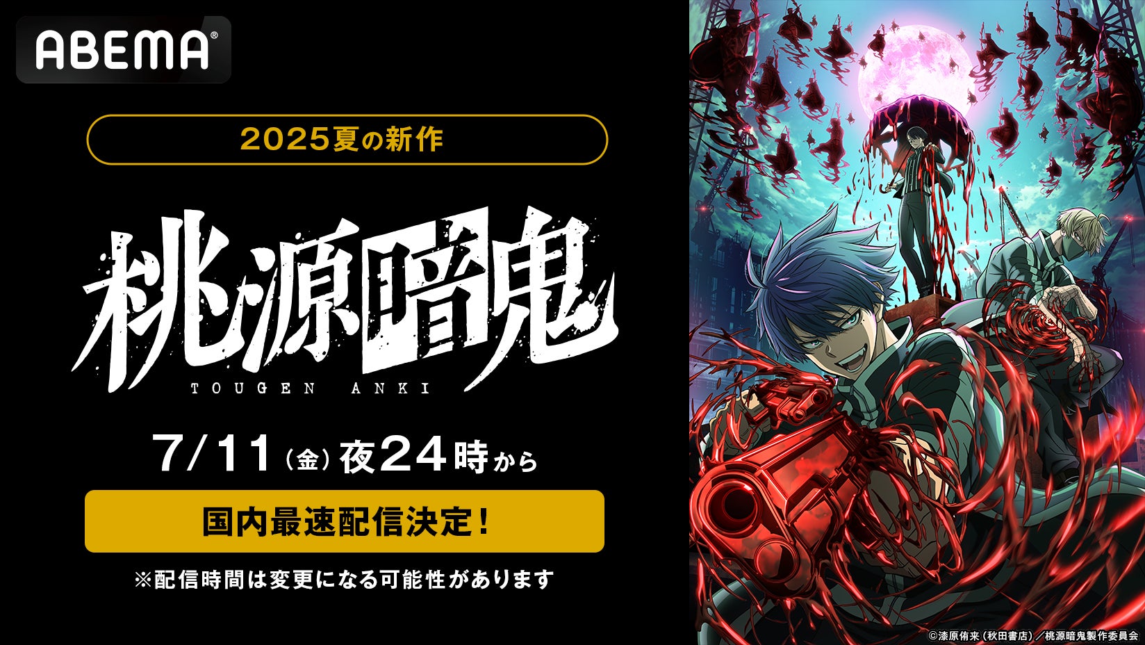 FRUITS ZIPPERの3周年記念ソング「さん」6月3日リリース決定
