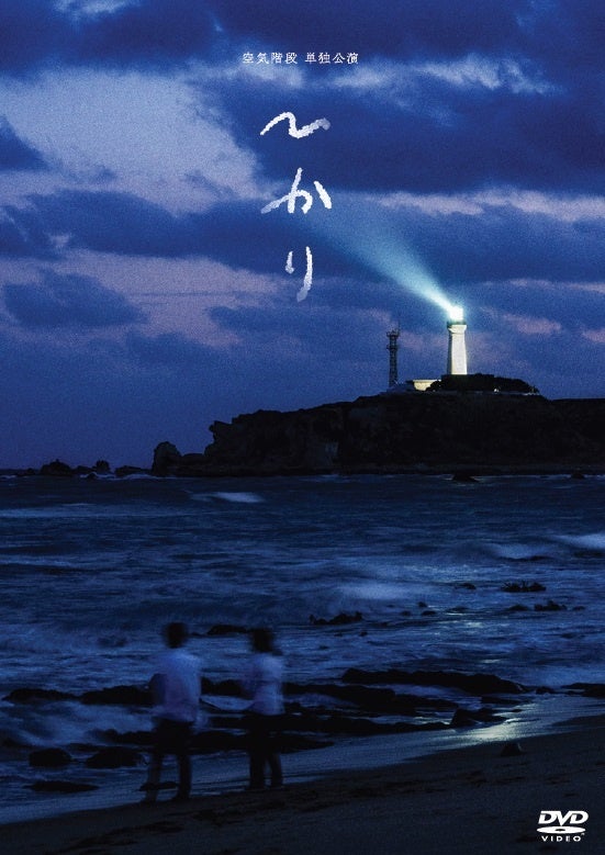 ニコ生人気配信者によるアイドルグループ「MIX JUICE」がニコニコ超会議2025で感動のデビュー!