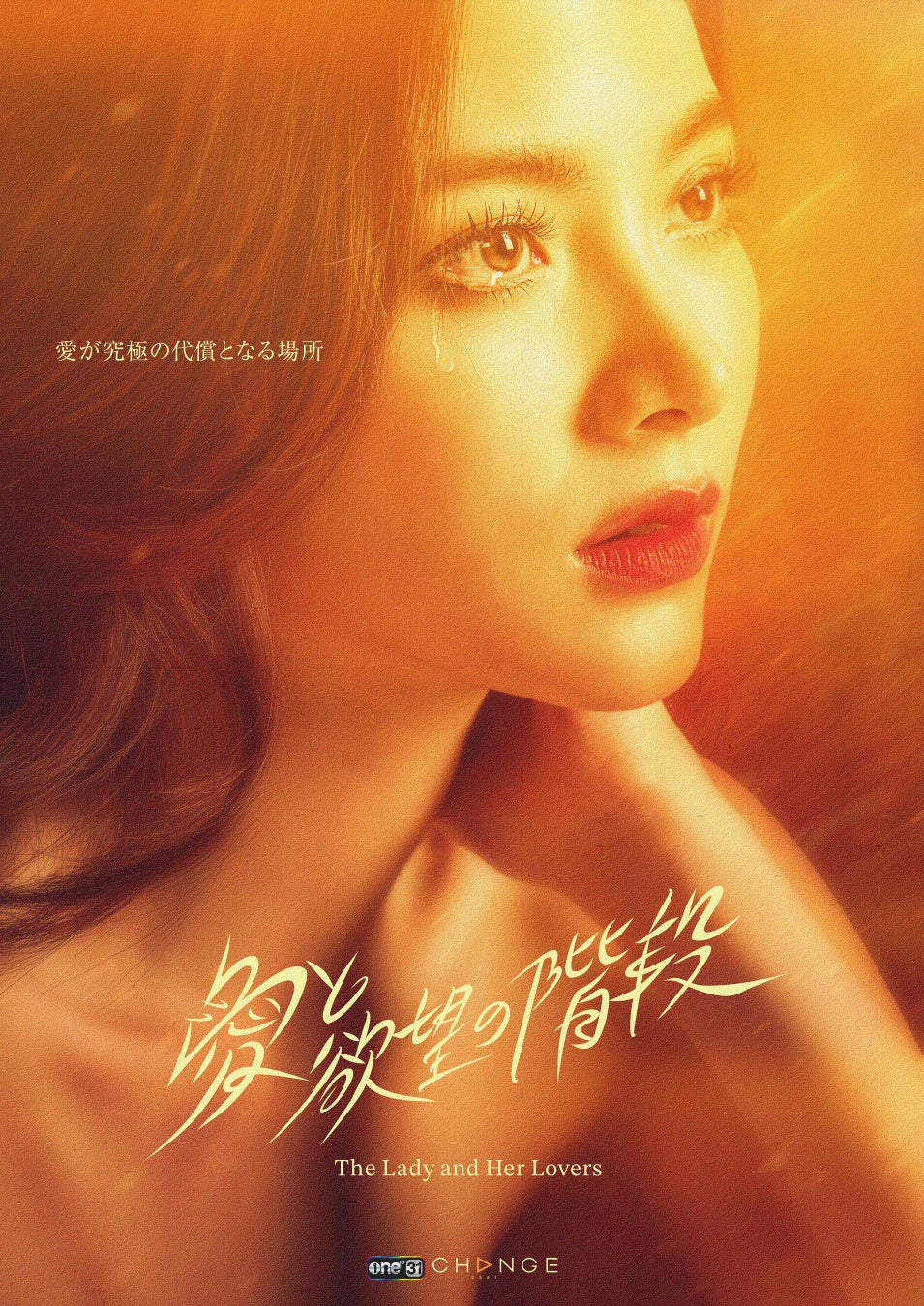 国分太一が、藤本美貴・庄司智春夫妻とCM初共演!エアコン担いだ庄司さんが「おトクーっ!!」 ~「ジャパネット夏のエアコン祭」TVCM公開~