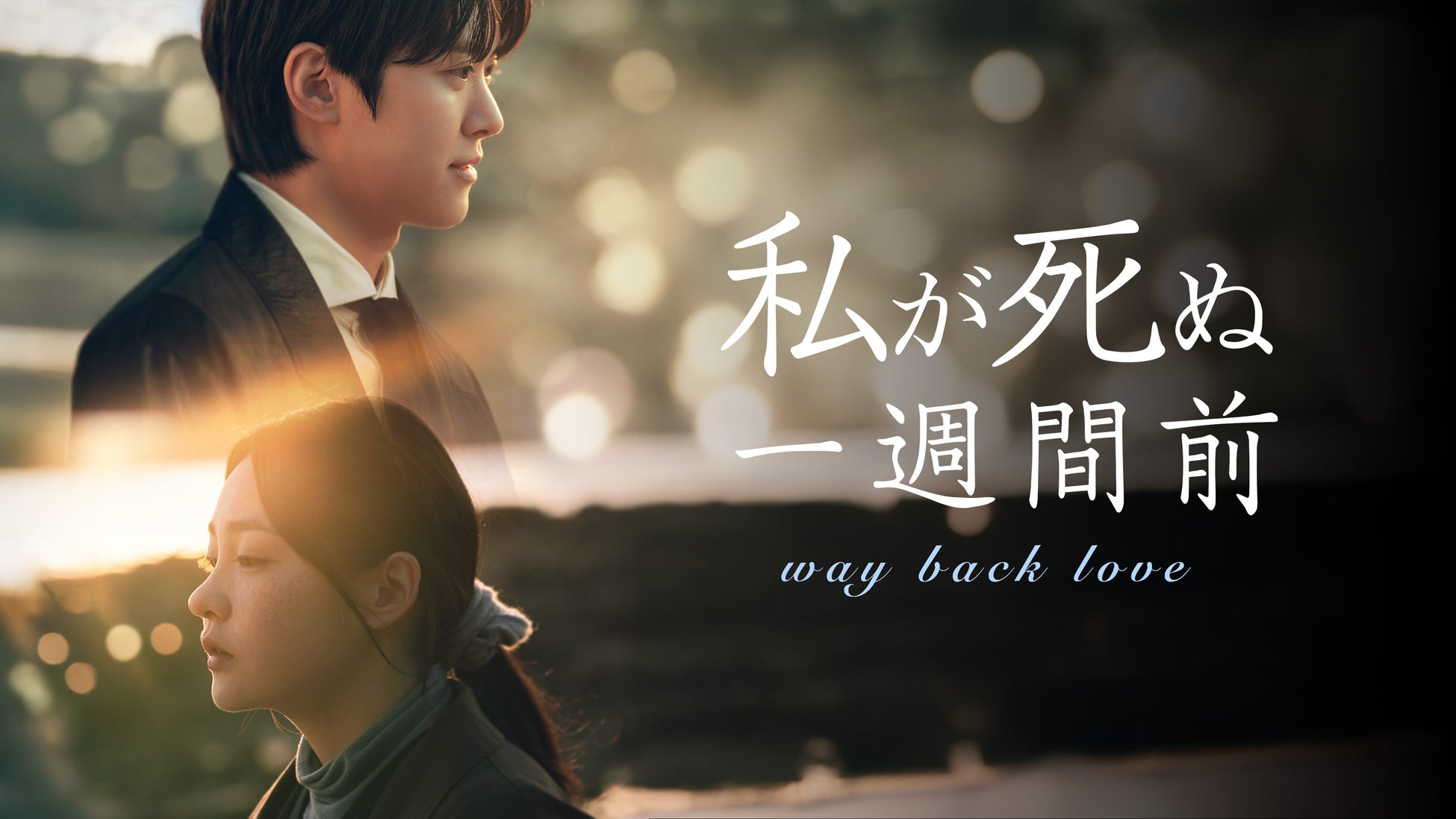 GLAMOROUS POPバンド・HEREが新曲『真っ赤っかになっちゃって』を配信リリース!