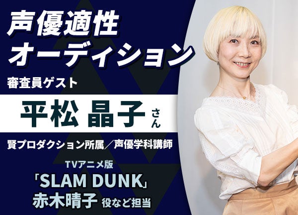 次世代XRファンエンゲージメントプラットフォーム「Mawari vTubeXR」アーリーアクセスプログラムの提供を開始、パートナーを募集