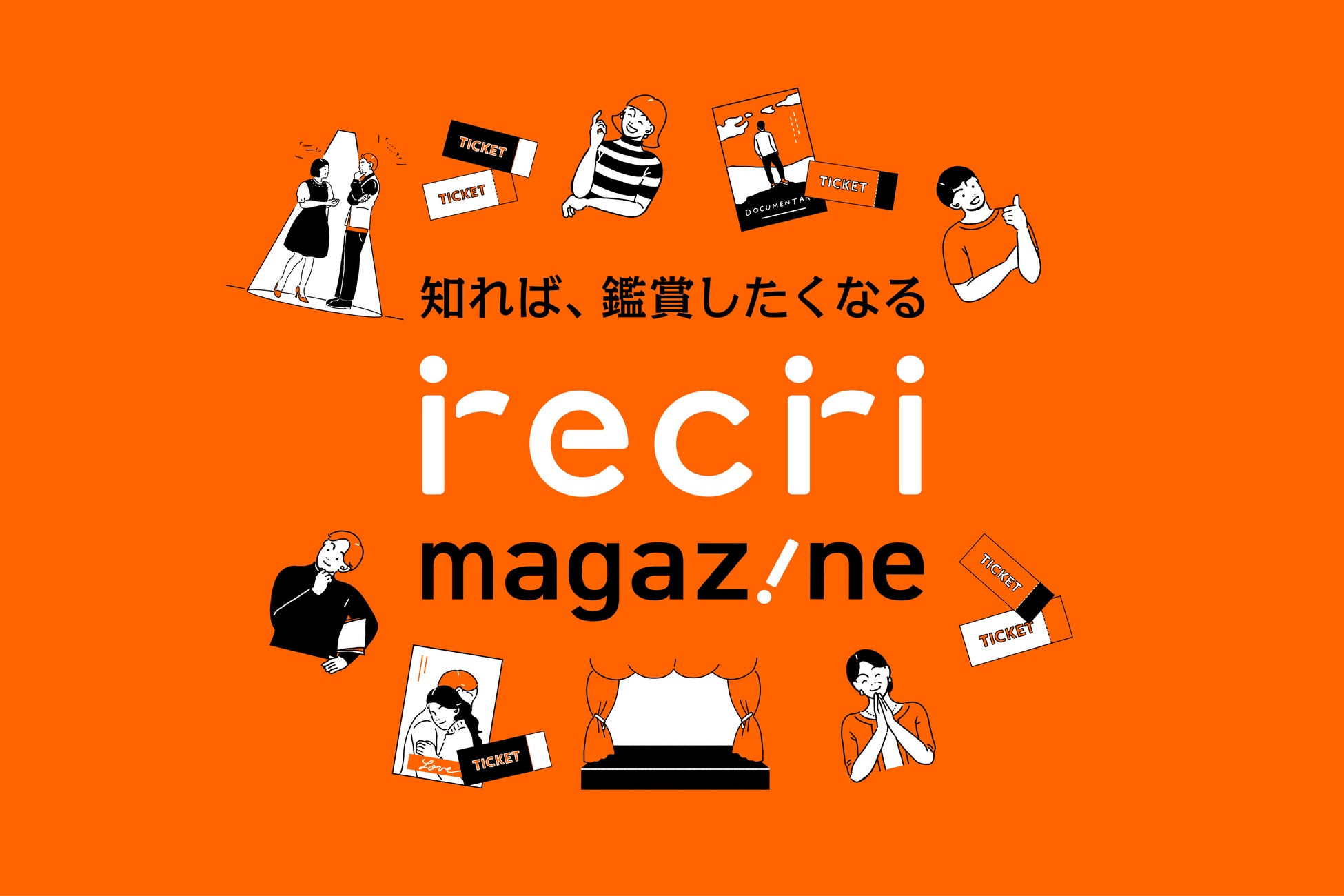 国内初 “推し活×POSA” が全国のファミリーマートで登場