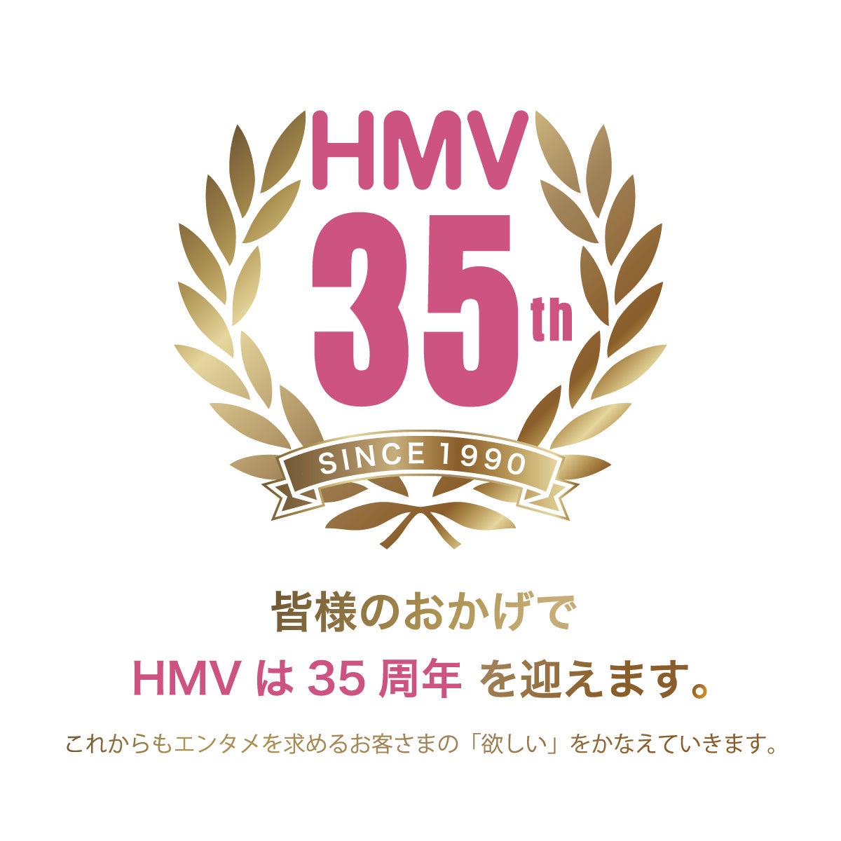 「The Music × diskunion ミュージックキーホルダー」のコラボ第二弾! 鮮やかなレッドのクリアカラーヴァイナルverが登場!