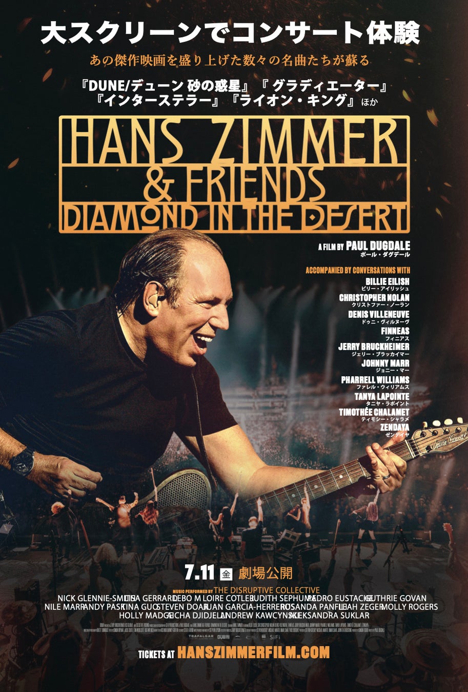 4月のLemino韓流・アジア人気ランキング発表!!’大蛇’×’巫女’の異色ファンタジーロマンス時代劇『鬼宮(ききゅう)』が第1位!