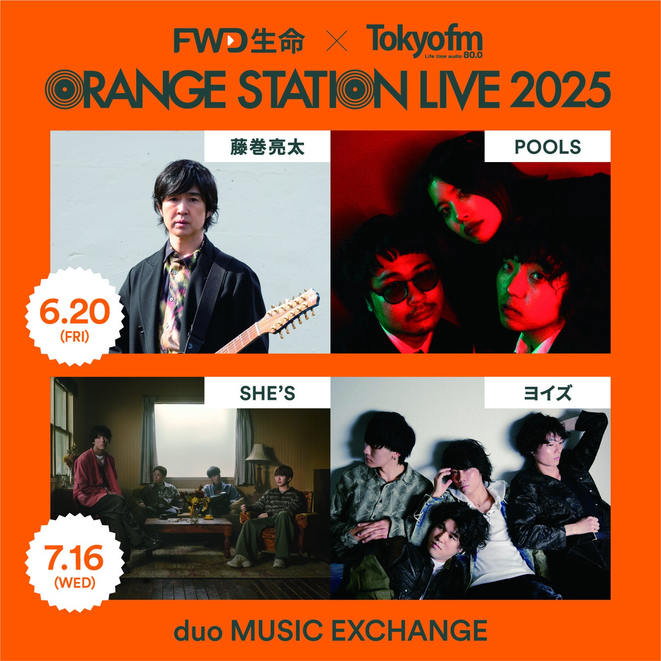 映画史に残る数々の名曲を演奏する壮大なコンサート映画『ハンス・ジマー＆フレンズ：ダイアモンド・イン・ザ・デザート』が日本劇場公開決定！特別ゲストとの対談映像では誰もが知る名曲の創作秘話も明らかに。