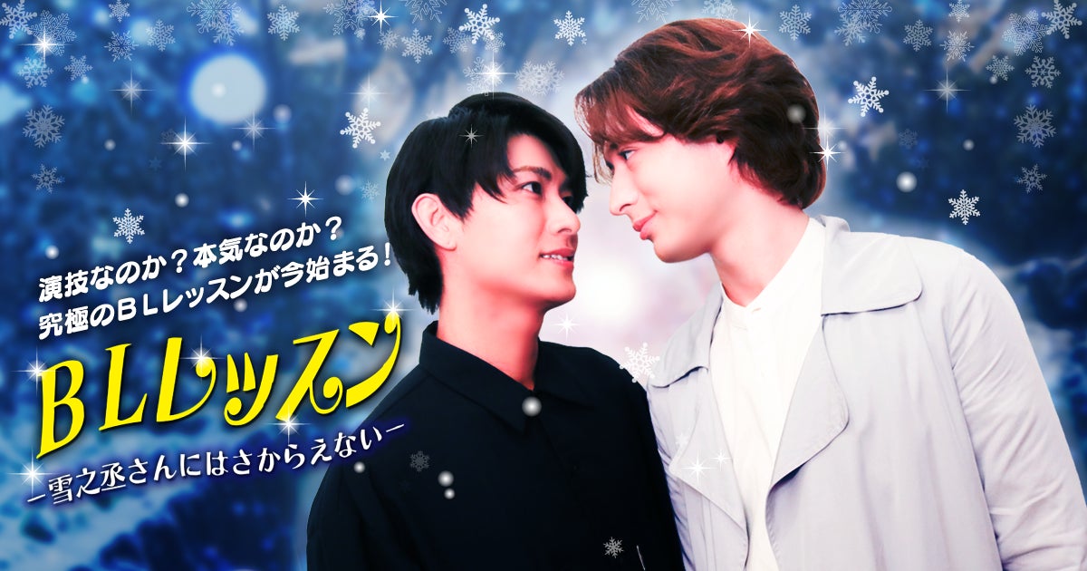テアトルアカデミー、全国有観客公演プロジェクト第一弾!舞台「卸町ドリフターズ~Go To The Theater~」仙台にて上演決定!~劇場争奪戦!笑いと涙のシチュエーションコメディ、開幕!~