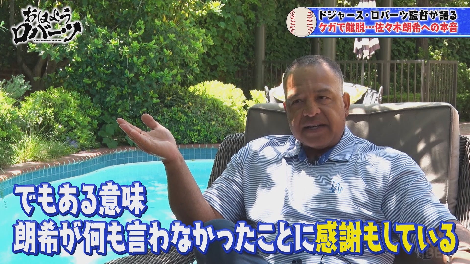 実力派赤魔道士×駆け出しパーティによる配信系ダンジョン攻略ファンタジー 『Aランクパーティを離脱した俺は、元教え子たちと迷宮深部を目指す。』Blu-ray 第1巻5月28日発売