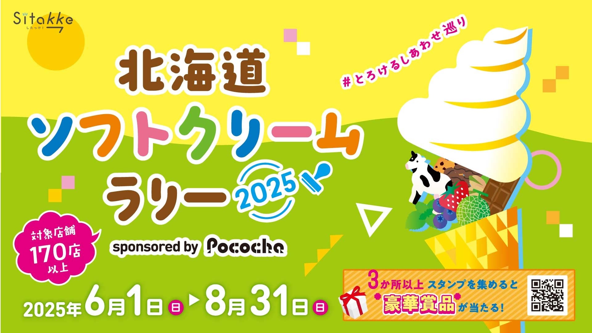 ケガで離脱した佐々木朗希についてロバーツ監督が本音吐露「朗希の気持ちは理解している」違和感を打ち明けなかった佐々木に「ある意味、感謝している」と告白　その言葉の意味とは？『おはようロバーツ』無料配信中