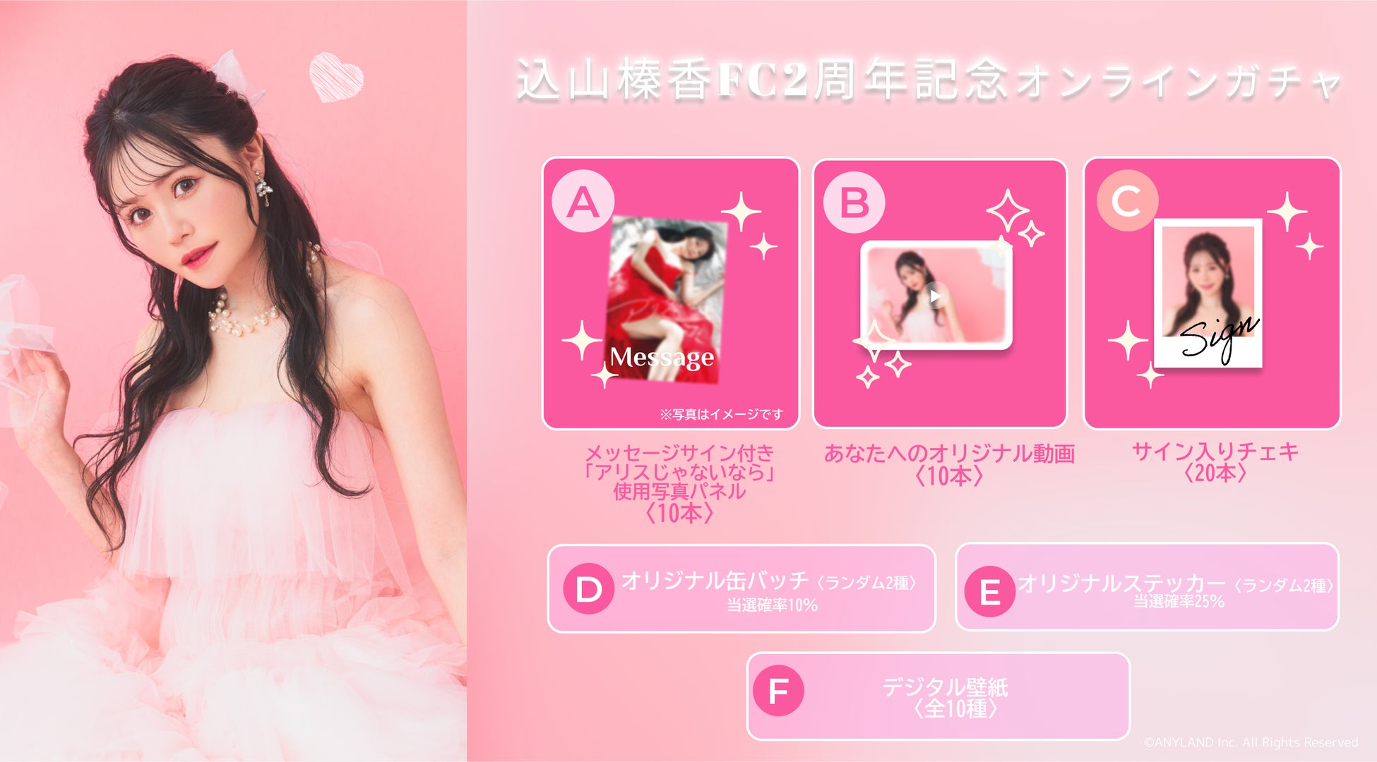 アップランド所属「.LIVE」・「ぶいぱい」メンバーによるバイノーラルボイス『睡眠カウント』が5/28(水)より販売開始！