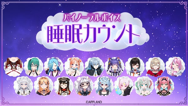 「BLレッスン -雪之丞さんにはさからえない-」、ショートドラマアプリ「FANY :D」にて5月27日(火)より配信開始